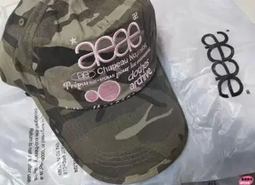 aeae 카모 패턴 캡 카키