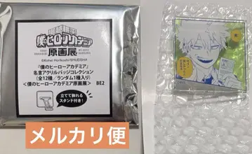 히로아카 원화전 아크릴 배지 바쿠고 카츠키 원작