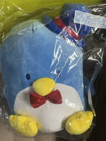 하피단부쿠지 턱시도 샘 봉제 인형