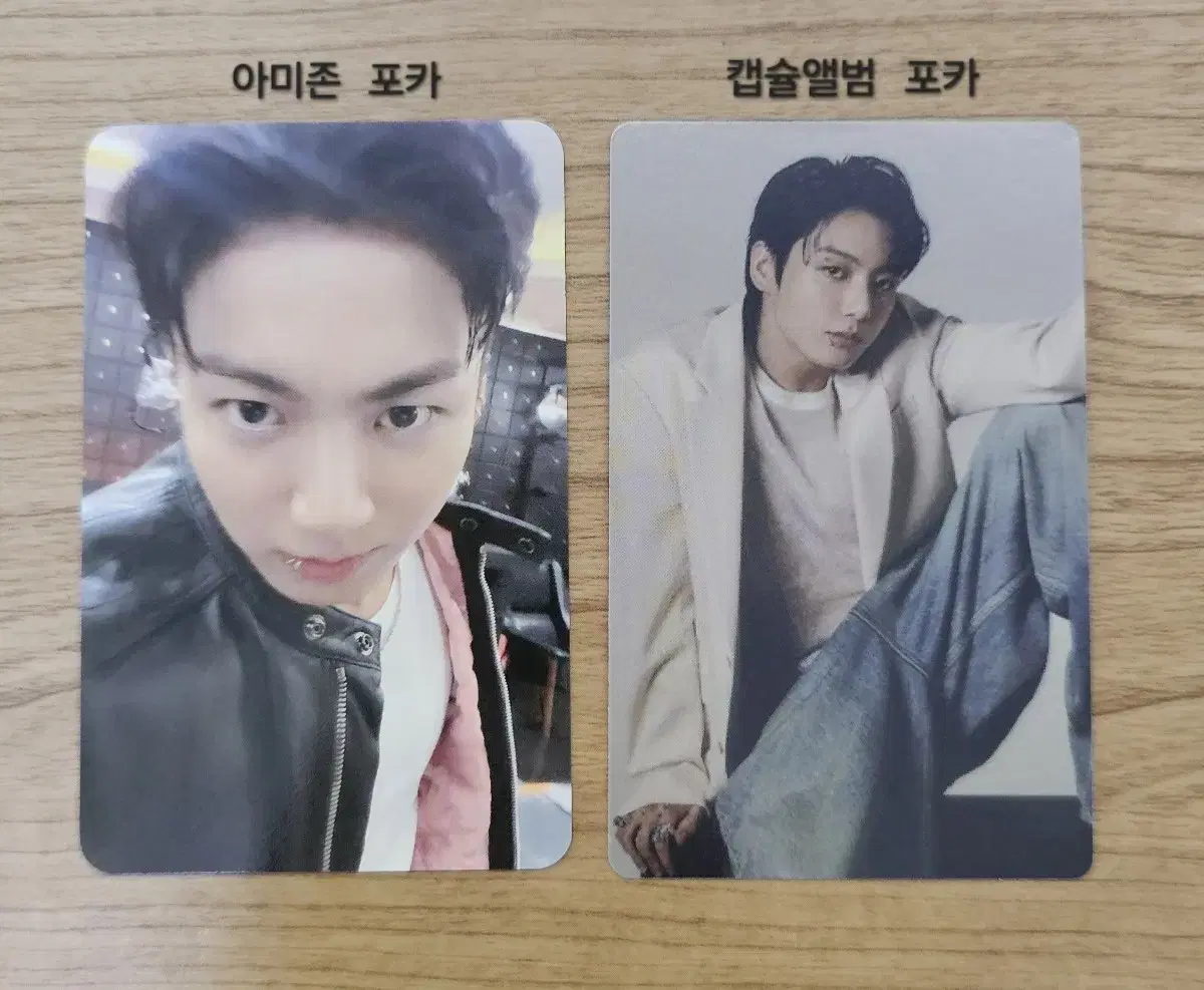방탄소년단 2025페스타 정국(아미존+캡슐앨범 포카)일괄