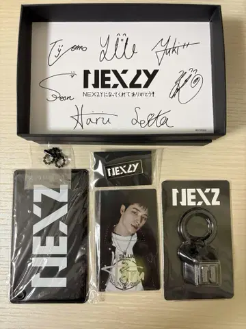 NEXZ 넥스지 FC 조기 가입 혜택 하루