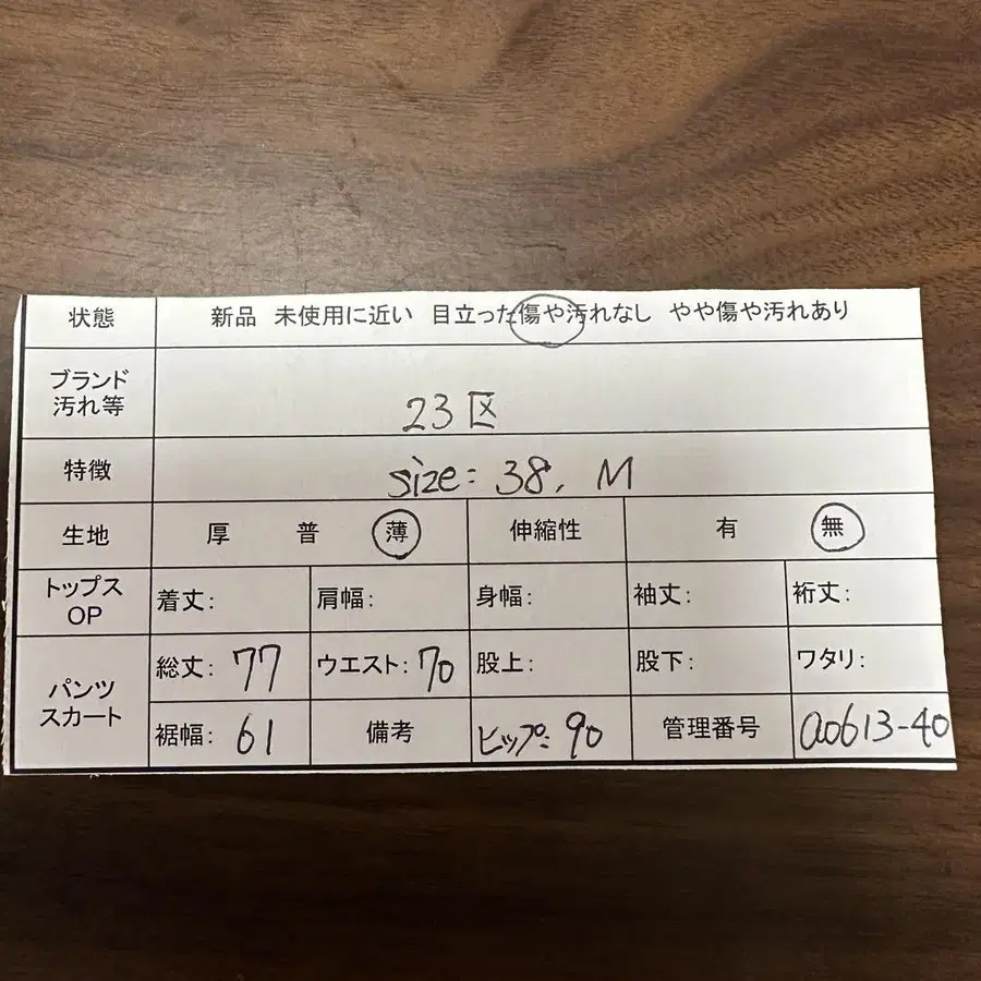 12번째 상품 이미지