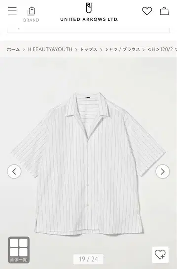 H BEAUTY&YOUTH 120/2 와이더 스시 오픈 카라 M