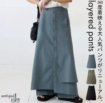 antiqua 안티카 안티카 레이어드 팬츠 안티카 팬츠