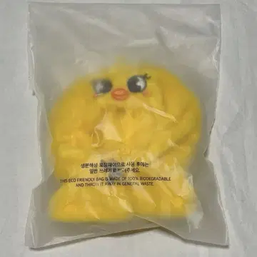 skzoo 10cm plush outfit 포가리 미개봉 새상품
