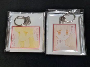 어린이 완구 POPUP SHOP 아크릴 키링 쿠라타 사나 2종