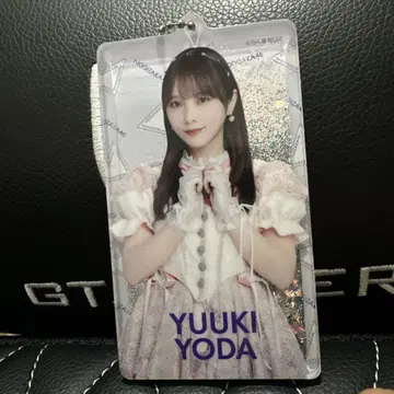 요다 유키 젤이 들어있는 키링 럭키 백 2025