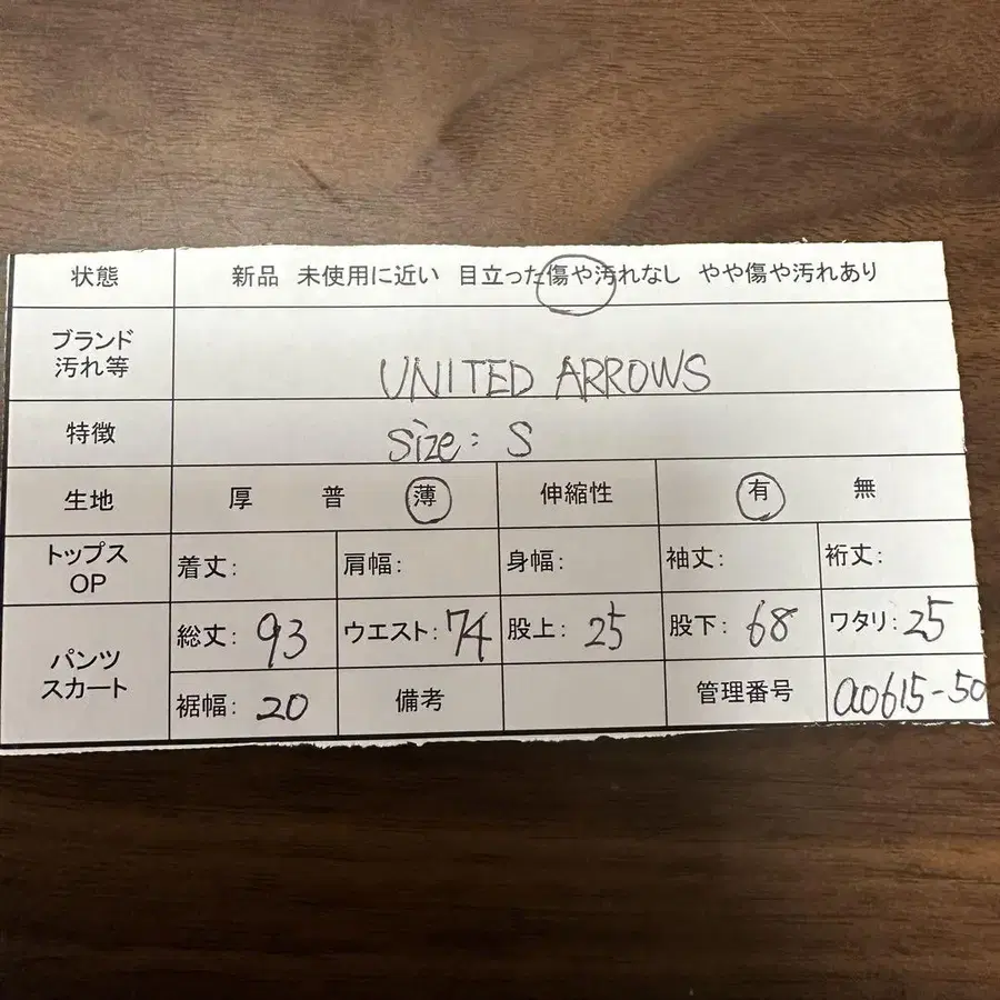 12번째 상품 이미지