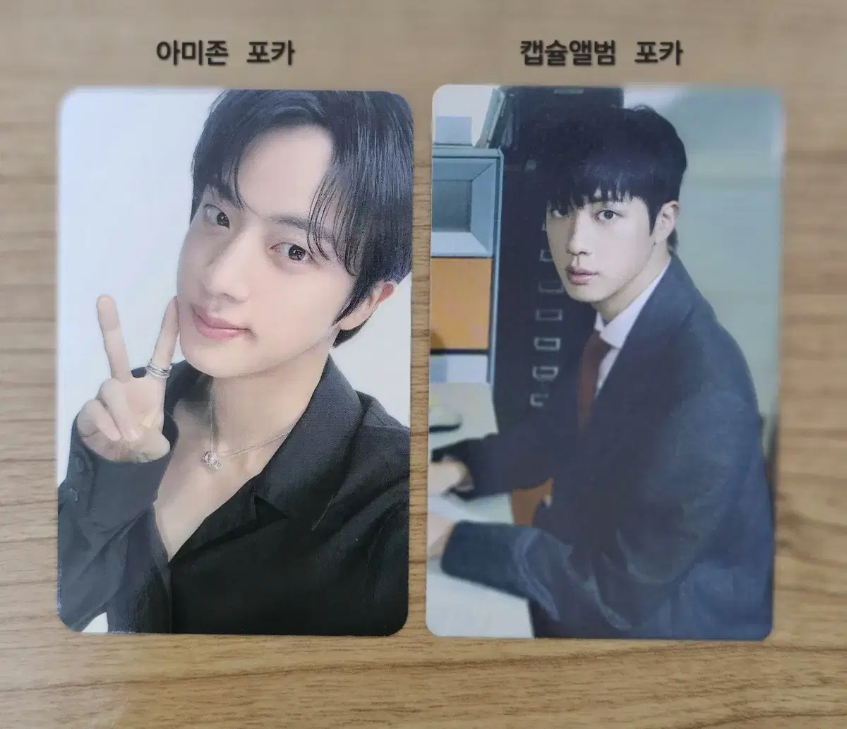 방탄소년단 2025페스타 석진(아미존+캡슐앨범 포카)일괄