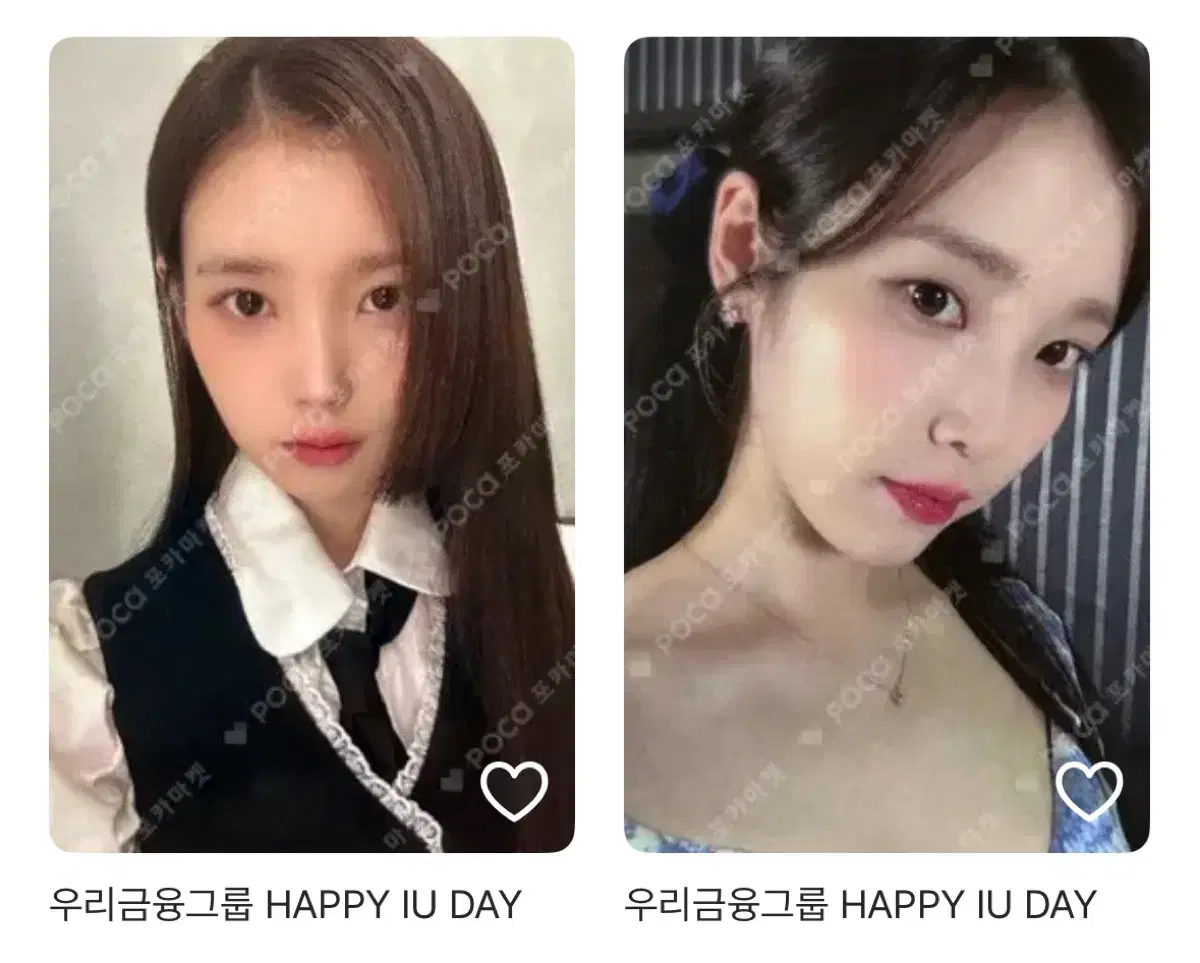 아이유 우리은행 우리금융 포토카드 포카