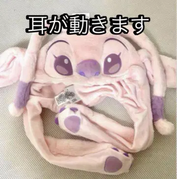 스티치 엔젤 릴로 머리띠 상하이 디즈니 홍콩