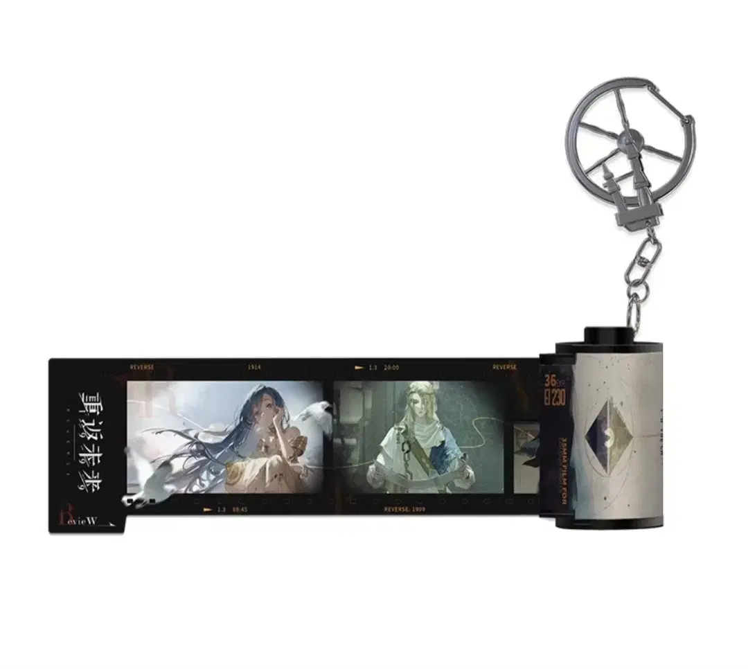 Reverse: 1999 Film Roll Keyring