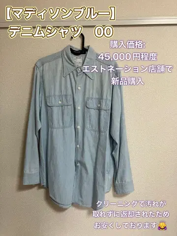 매디슨 블루 탕가리 셔츠 데님 셔츠 셔츠 블루 데님 00