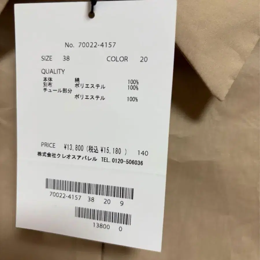 10번째 상품 이미지