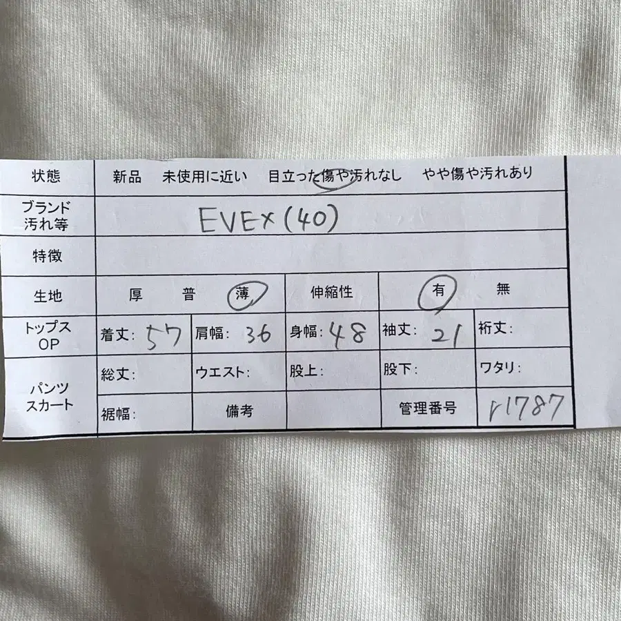 2번째 상품 이미지