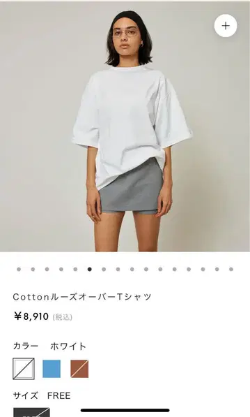 시루무린 코튼 루즈 오버 티셔츠