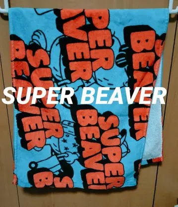 SUPER BEAVER 타월