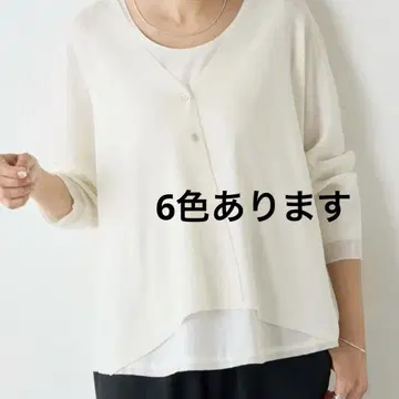 BEARDSLEY 비어즐리  가디건