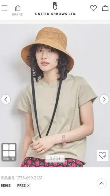 UNITED ARROWS 베이지 버킷 햇