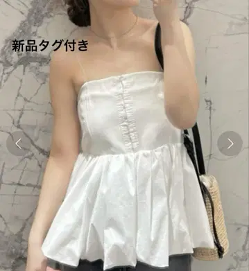 FRAY I.D 콤비 페플럼 베어 탑 화이트