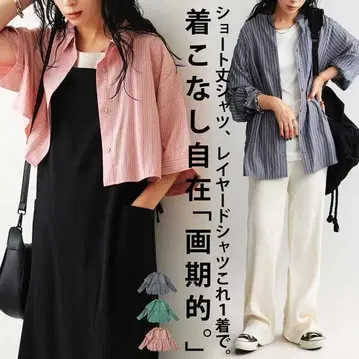 patterntorso antiqua 3way 스트라이프 셔츠 완판템