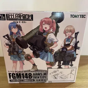 FGM148 리틀 아머리 미개봉