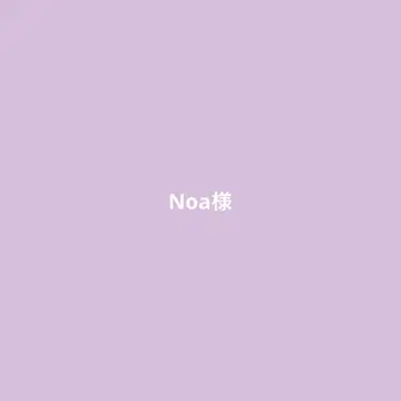 Noa  BS CD 다크 그레이, 그린