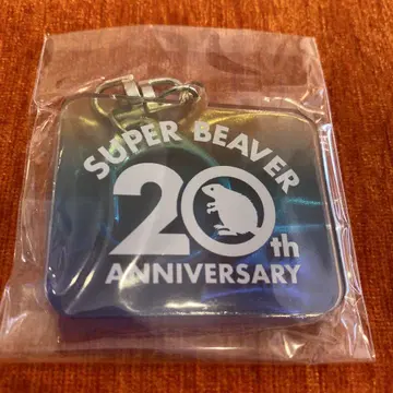 SUPER BEAVER 20th 키링 ZOZO 마린 스타디움 2일차