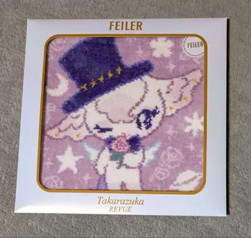 타카츠카 FEILER 손수건 레비