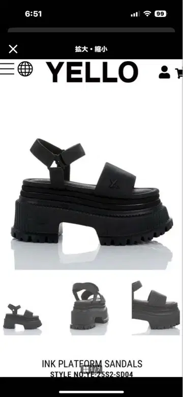 YELLO INK PLATFORM SANDALS L 블랙