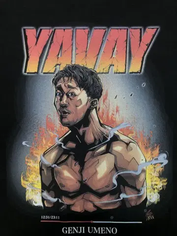 미사용 새상품 YAVAY 블랙 L 매실노겐지