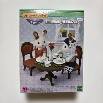 실바니안 패밀리 Chic Dining Table Set