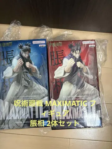 주술회전 MAXIMATIC 쵸소우 피규어 2종 세트