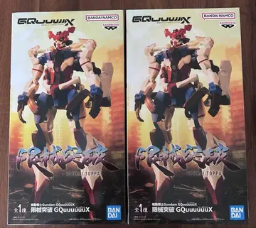 기동전사 건담 GQuuuuuuX 돌파 지크 액스 2개