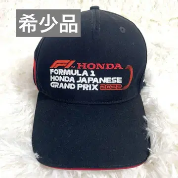 F1 2022 일본 GP 스즈카 완판템 블랙은 캡