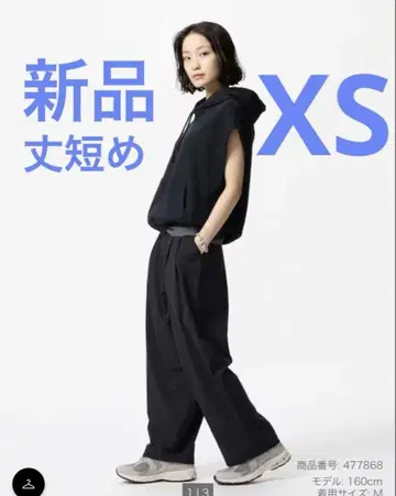 유니클로 울트라 스트레치 액티브 와이드 팬츠 블랙 짧은 기장 XS