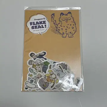 히즈 리틀 앰버 카페 넉넉한 플레이크 씰 나츠메카즈키