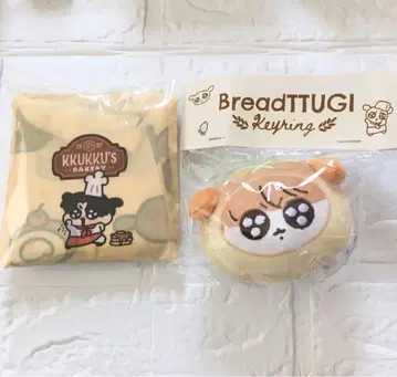 정국 구토기 빵 키링 개 에코백 미개봉 새상품