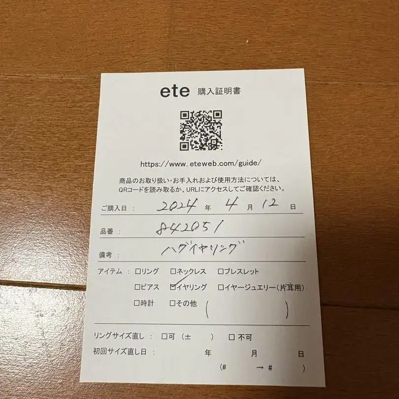 6번째 상품 이미지