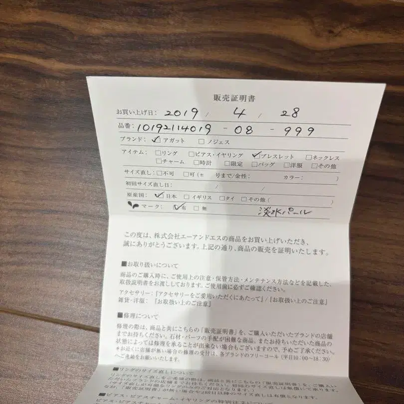 6번째 상품 이미지
