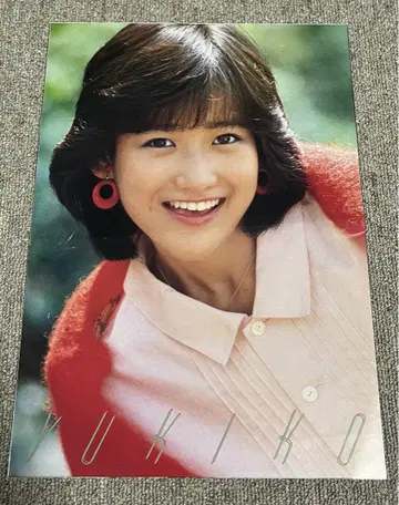 오카다 유키코 부록 포스터