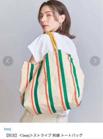 beej 토트백