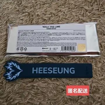 ENHYPEN 희선 이미지 피켓 그립 부채 그립