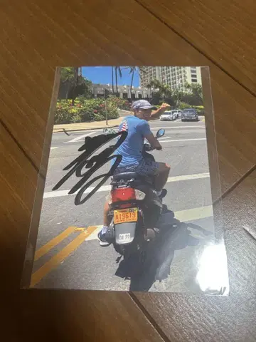 호리구치 교지 친필 사인 포함 브로마이드 사진