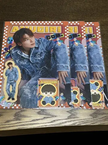 코무돗토 복권 2 아무기리 파일