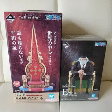 원피스 The Throne of Power 제일복권 피규어