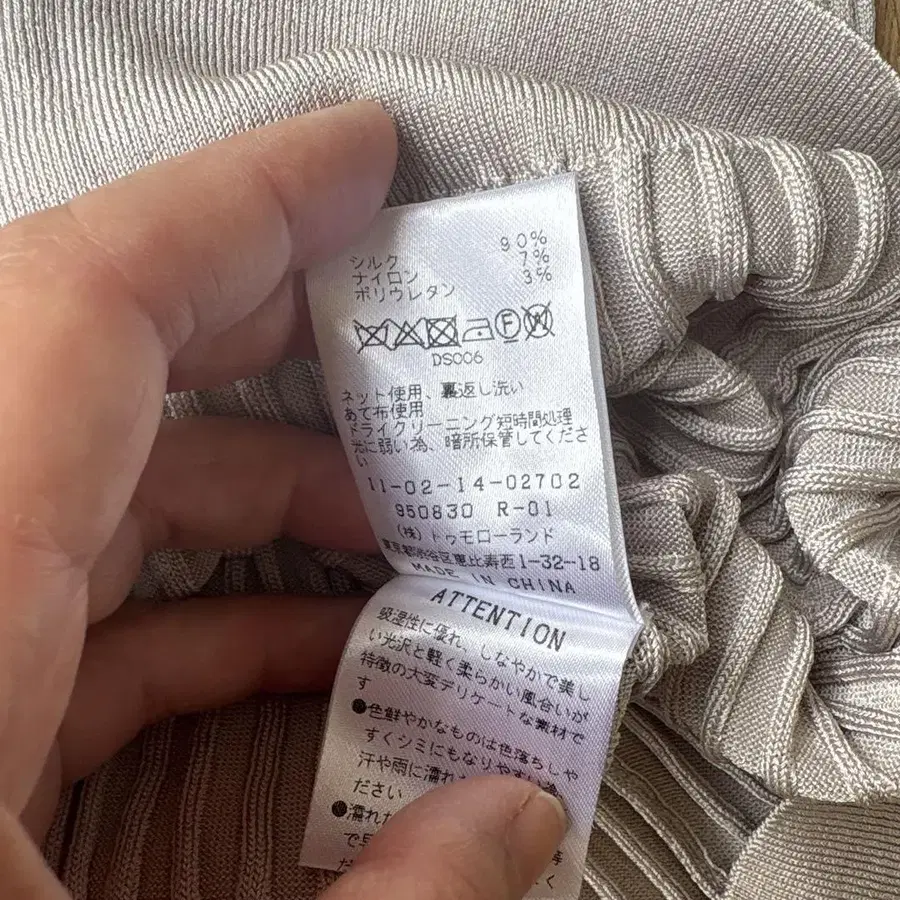 8번째 상품 이미지
