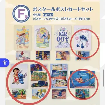 제일복권 릴로 & 스티치 F상 제일복권 릴로 스티치