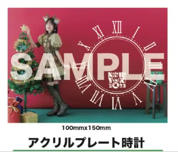 나카지마 유키 크리스마스 이벤트 2023 아크릴 플레이트 시계