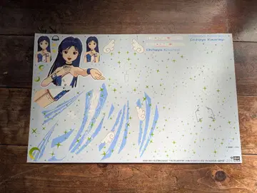 아이돌 마스터 키즈키 치하야 하세가와 1/48 스트라이크 이글용 데칼